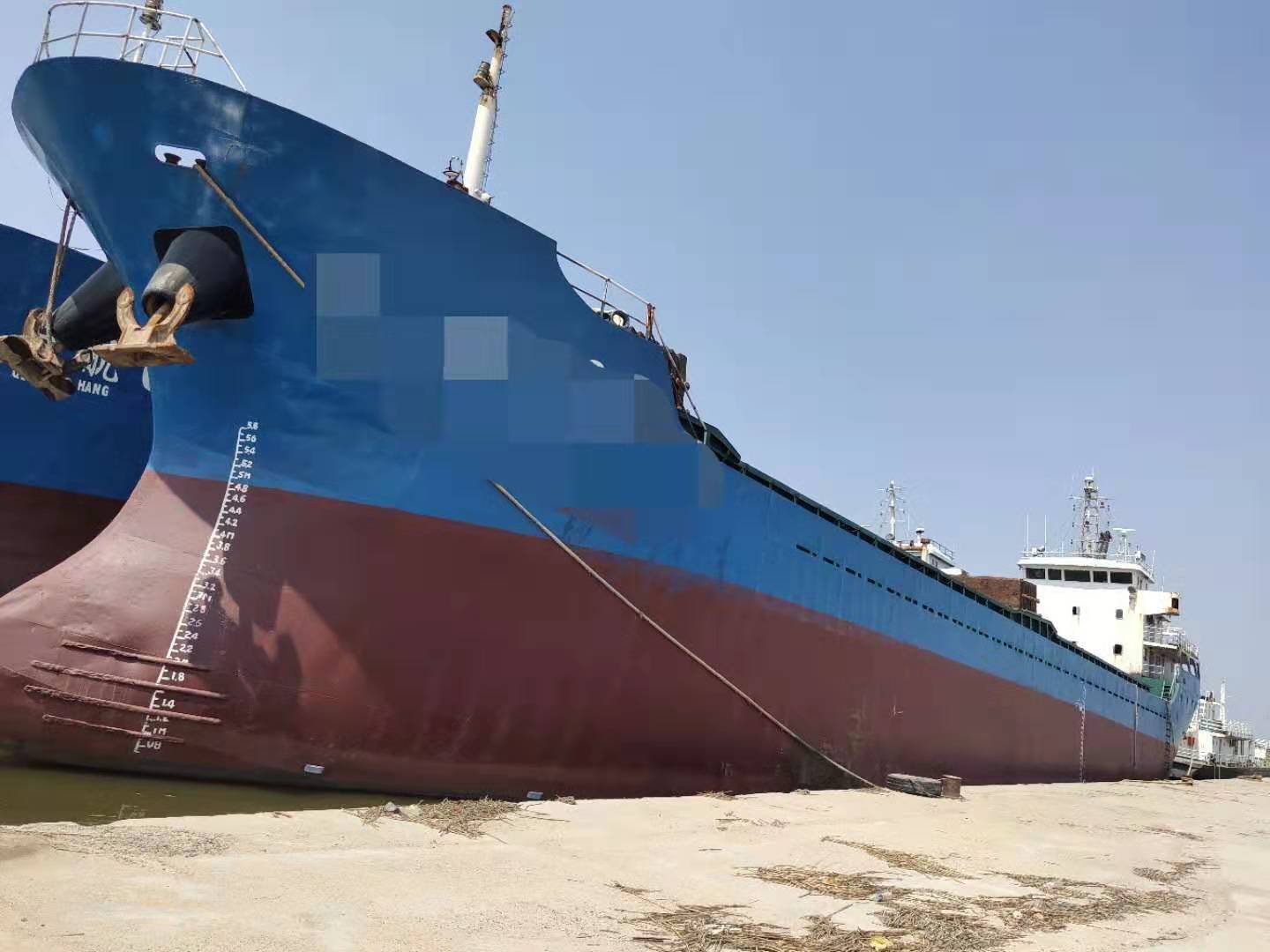 2700 T General Cargo Vessel For Sale
