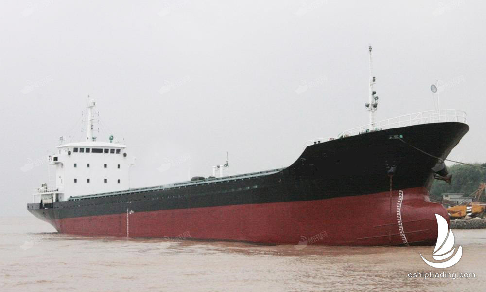 3300 T Bulk Carrier For Sale