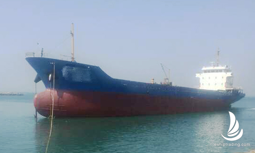 5020 T Bulk Carrier For Sale