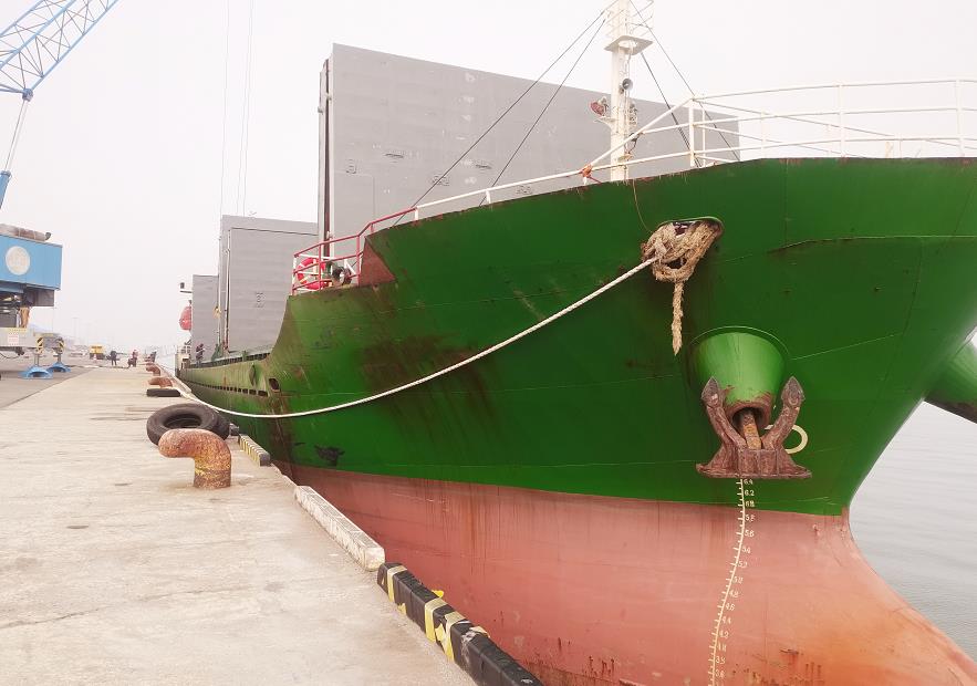 5195 T General Cargo Ship For Sale