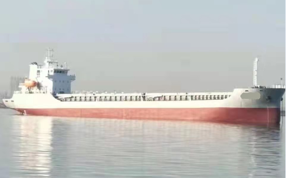 7500 T Bulk Carrier For Sale