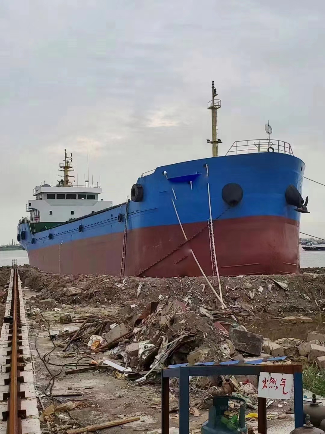 2000 T Bulk Carrier For Sale