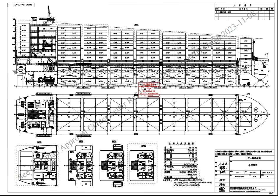 1100 TEU Container Ship For Sale