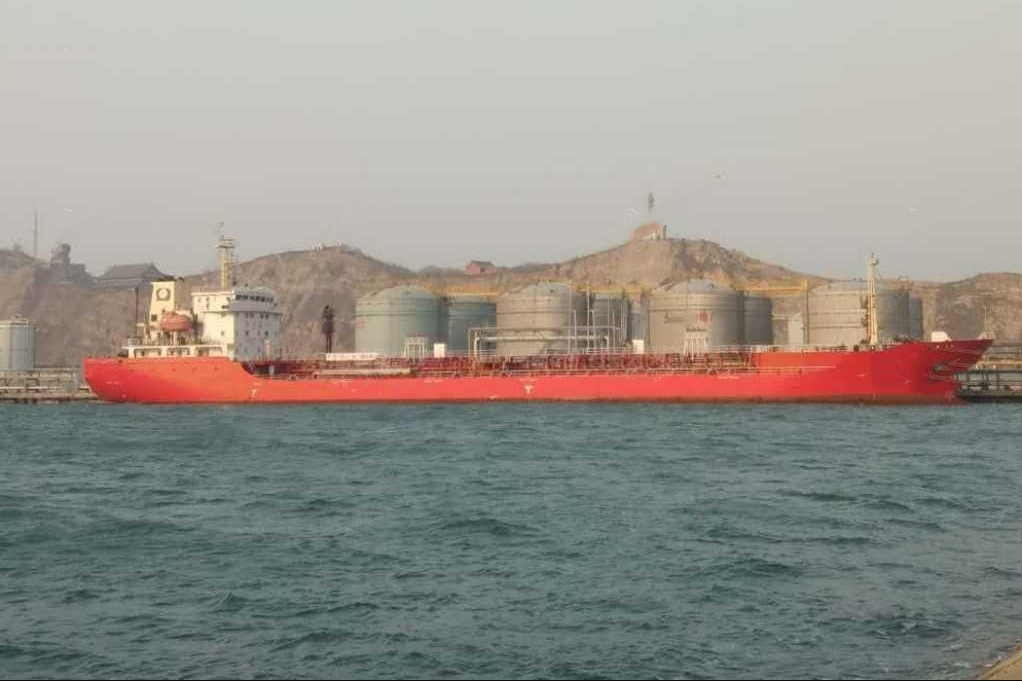 10528 T Product Oil Tanker For Sale