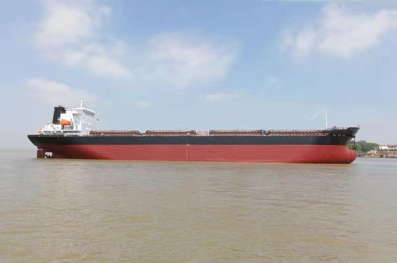 20688 T Bulk Carrier For Sale