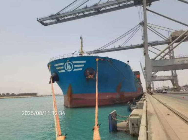 1667 TEU Container Ship For Sale