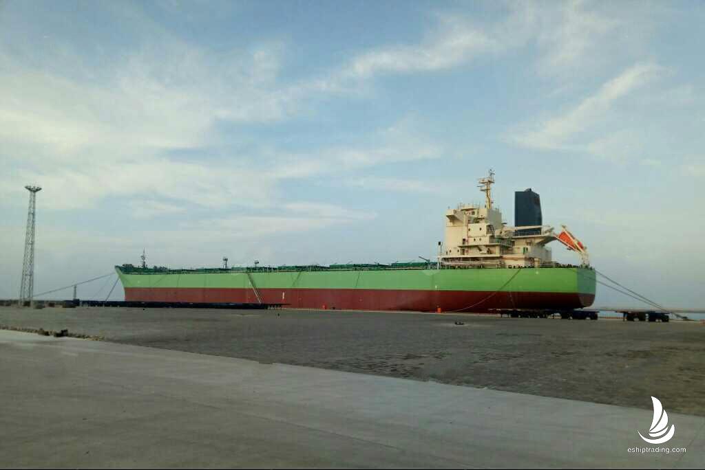 75351 T Bulk Carrier For Sale