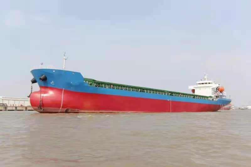 9805 T Bulk Carrier For Sale