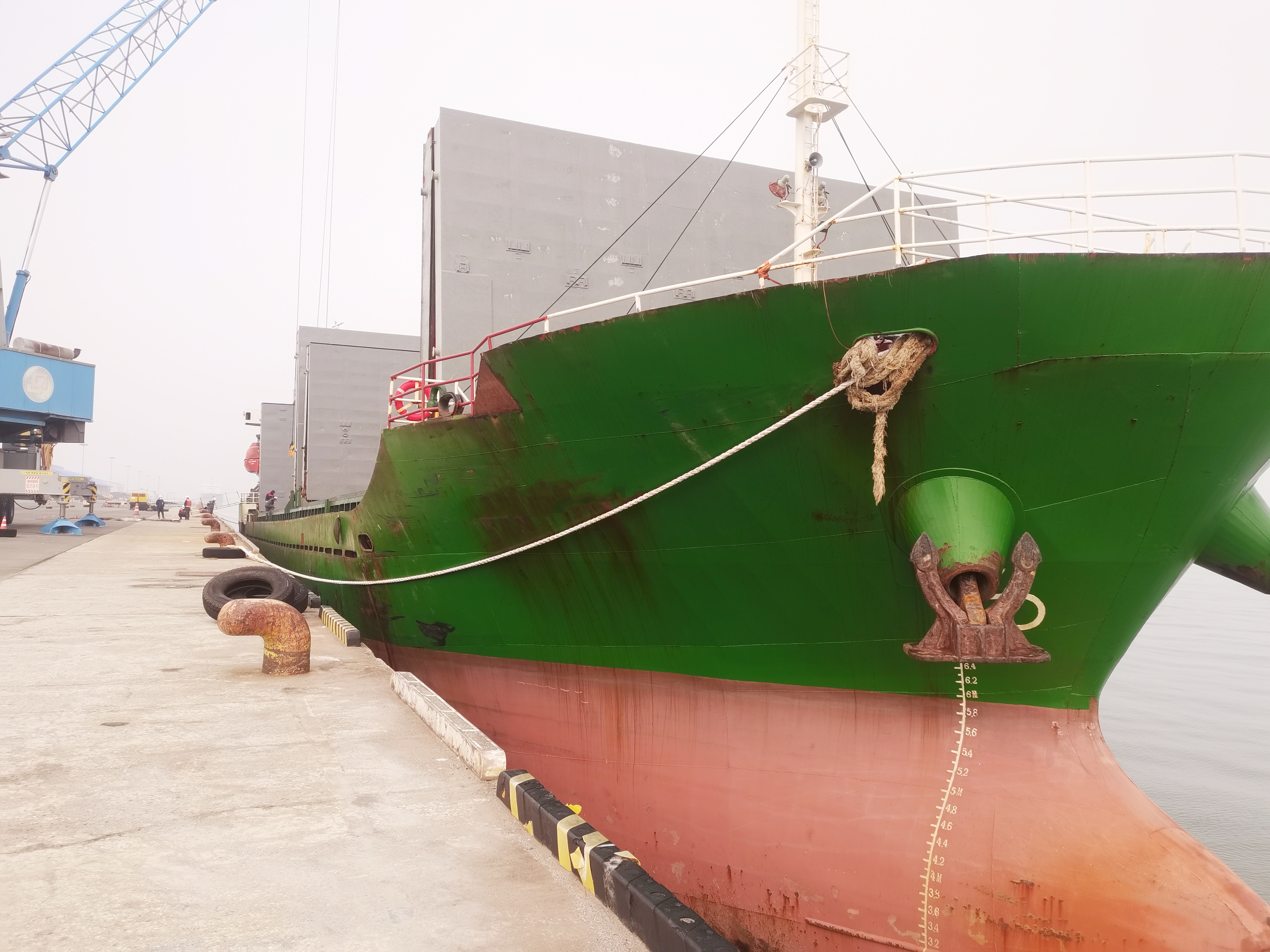 5195 T General Cargo Ship For Sale