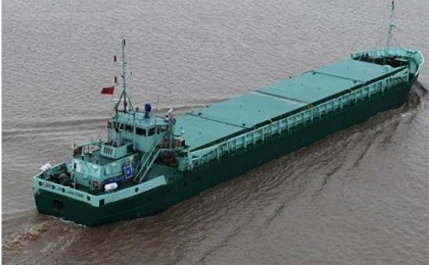 1555 T General Cargo Ship For Sale