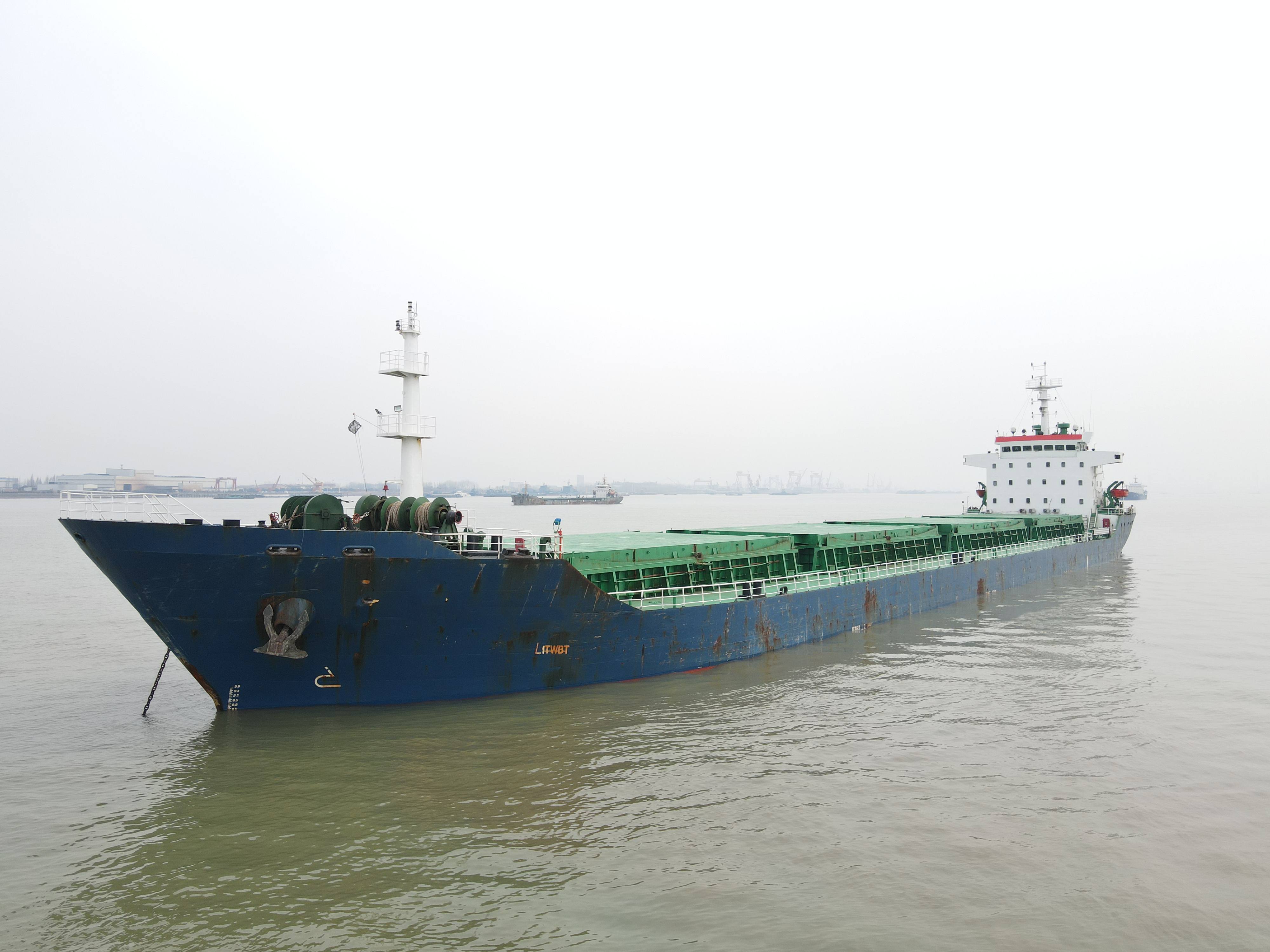 17291 T Bulk Carrier For Sale