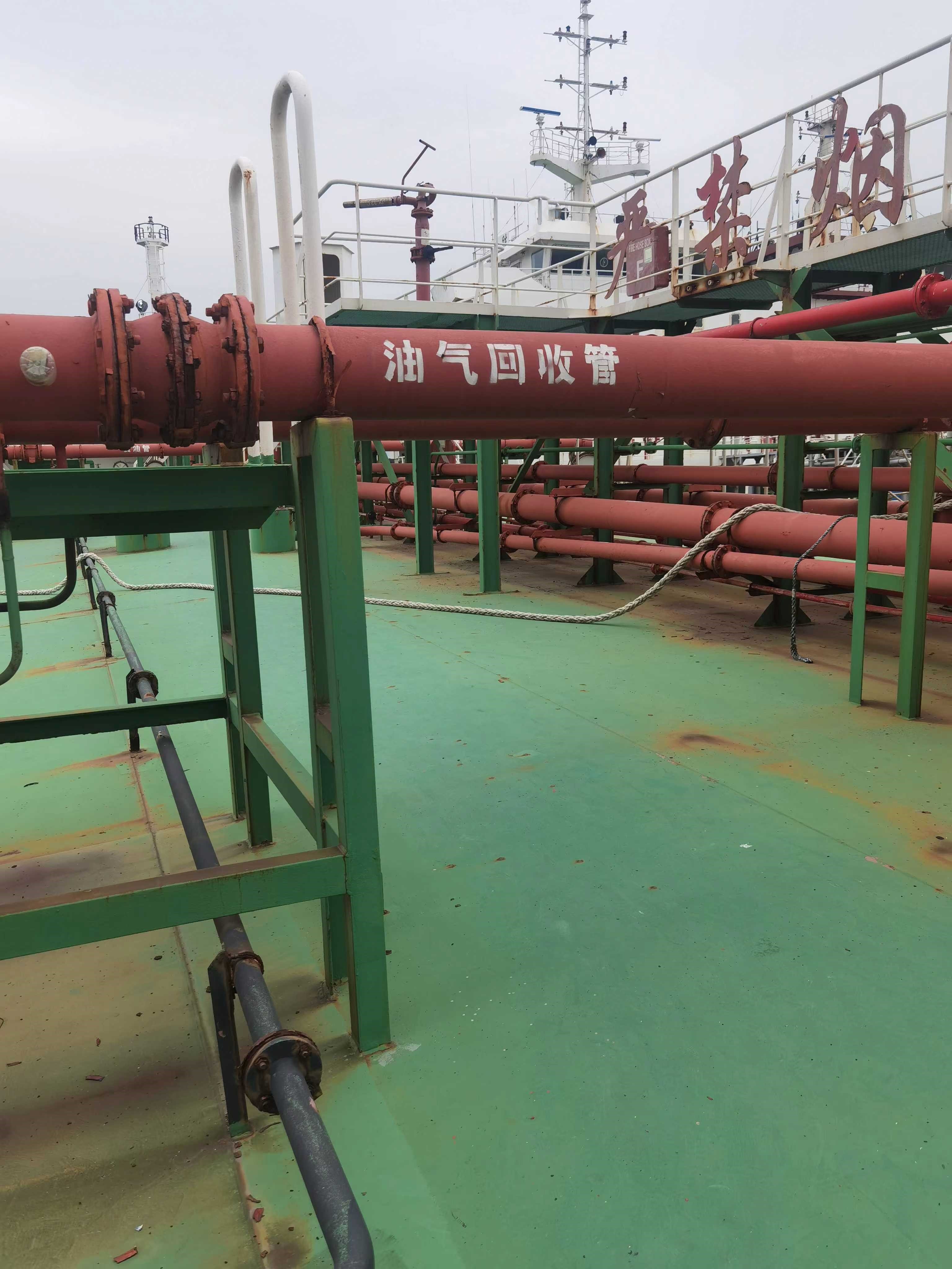 9618 T Product Oil Tanker For Sale