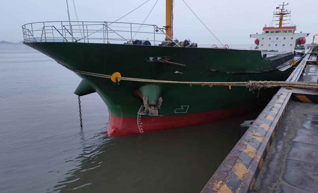 5176 T General Cargo Ship For Sale