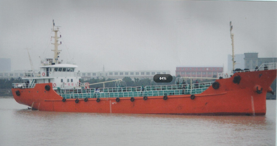 913 T Product Oil Tanker For Sale