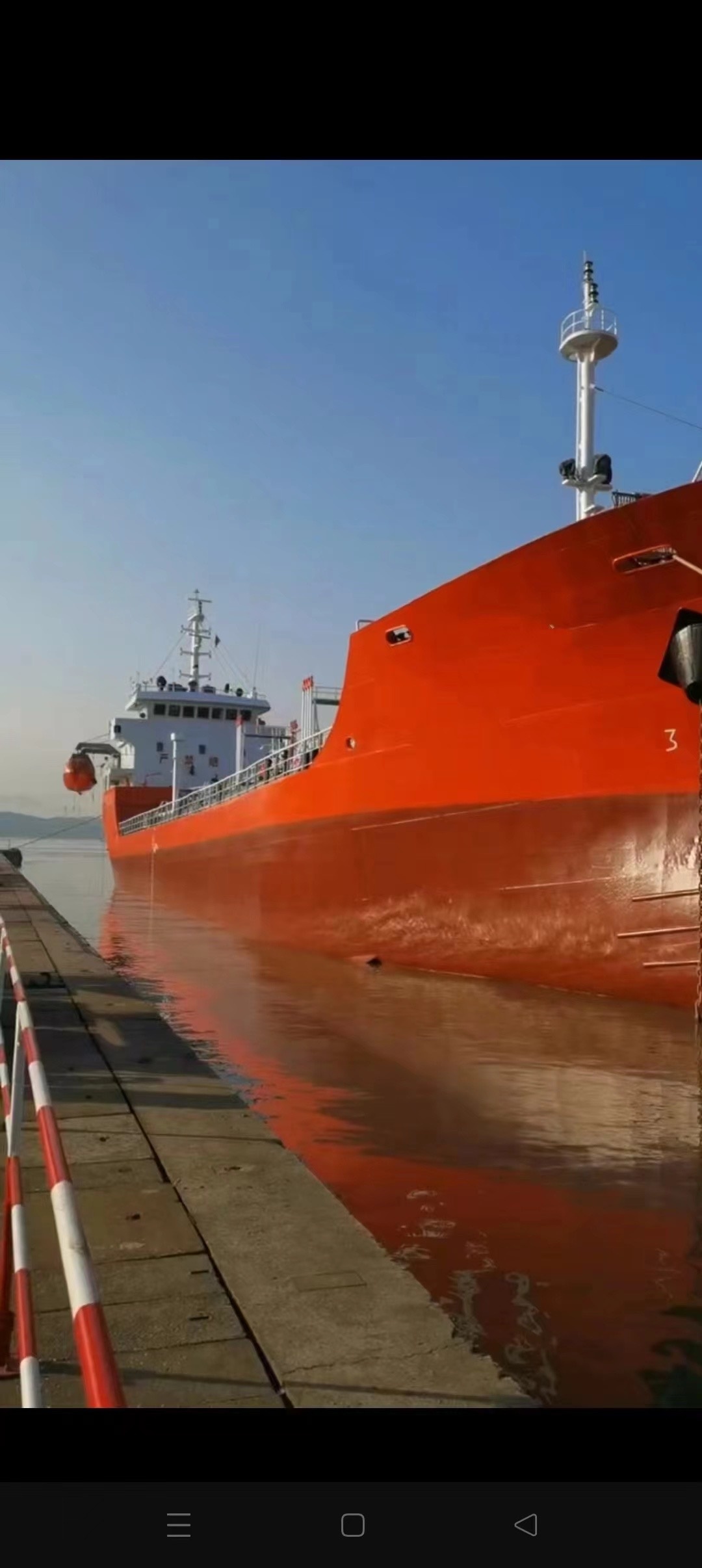 2050 T Chemical Tanker For Sale