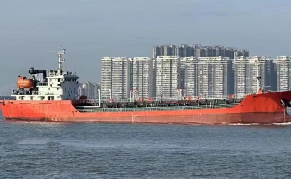 2050 T Chemical Tanker For Sale