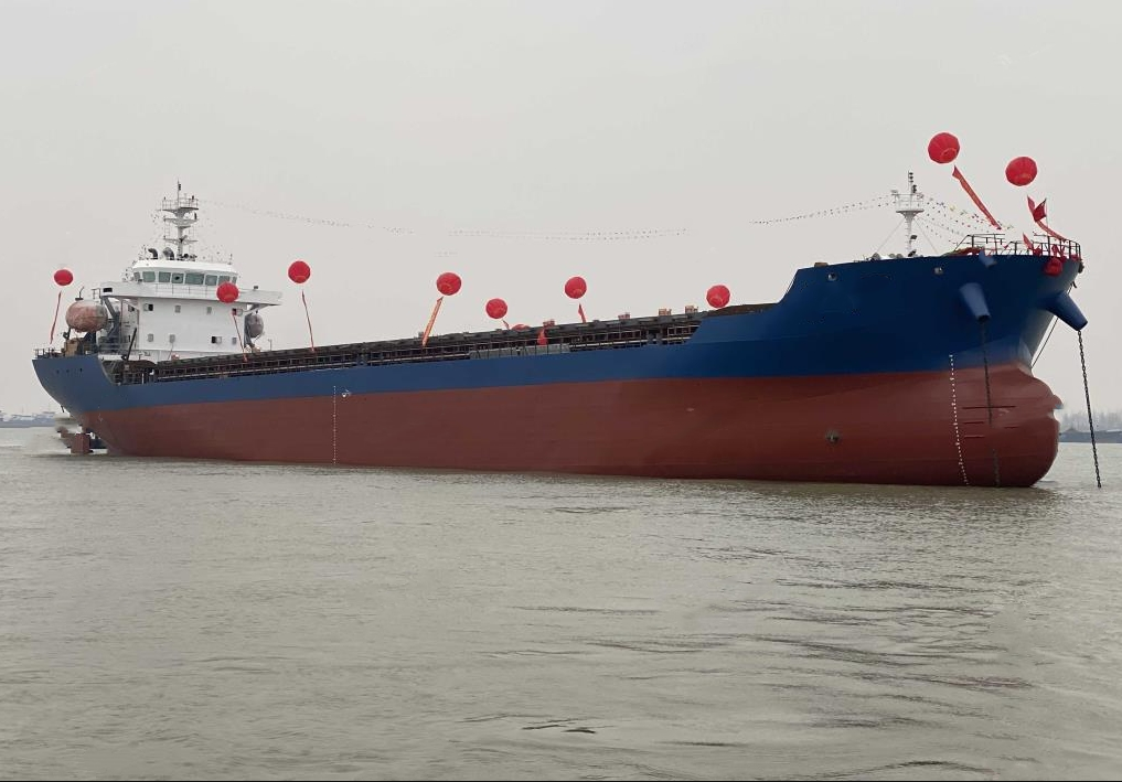 7500 T Bulk Carrier For Sale