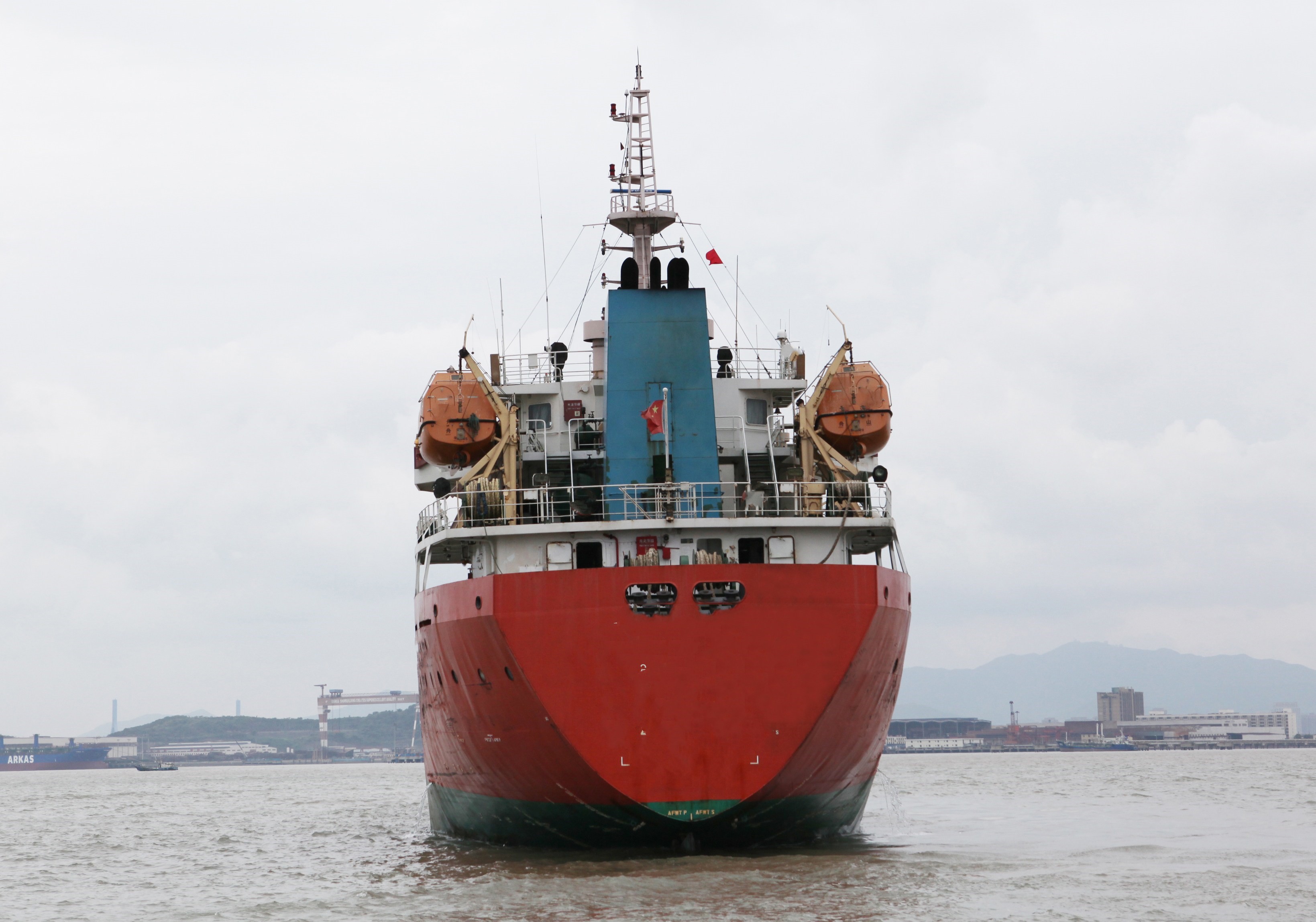 4186 T Chemical Tanker For Sale