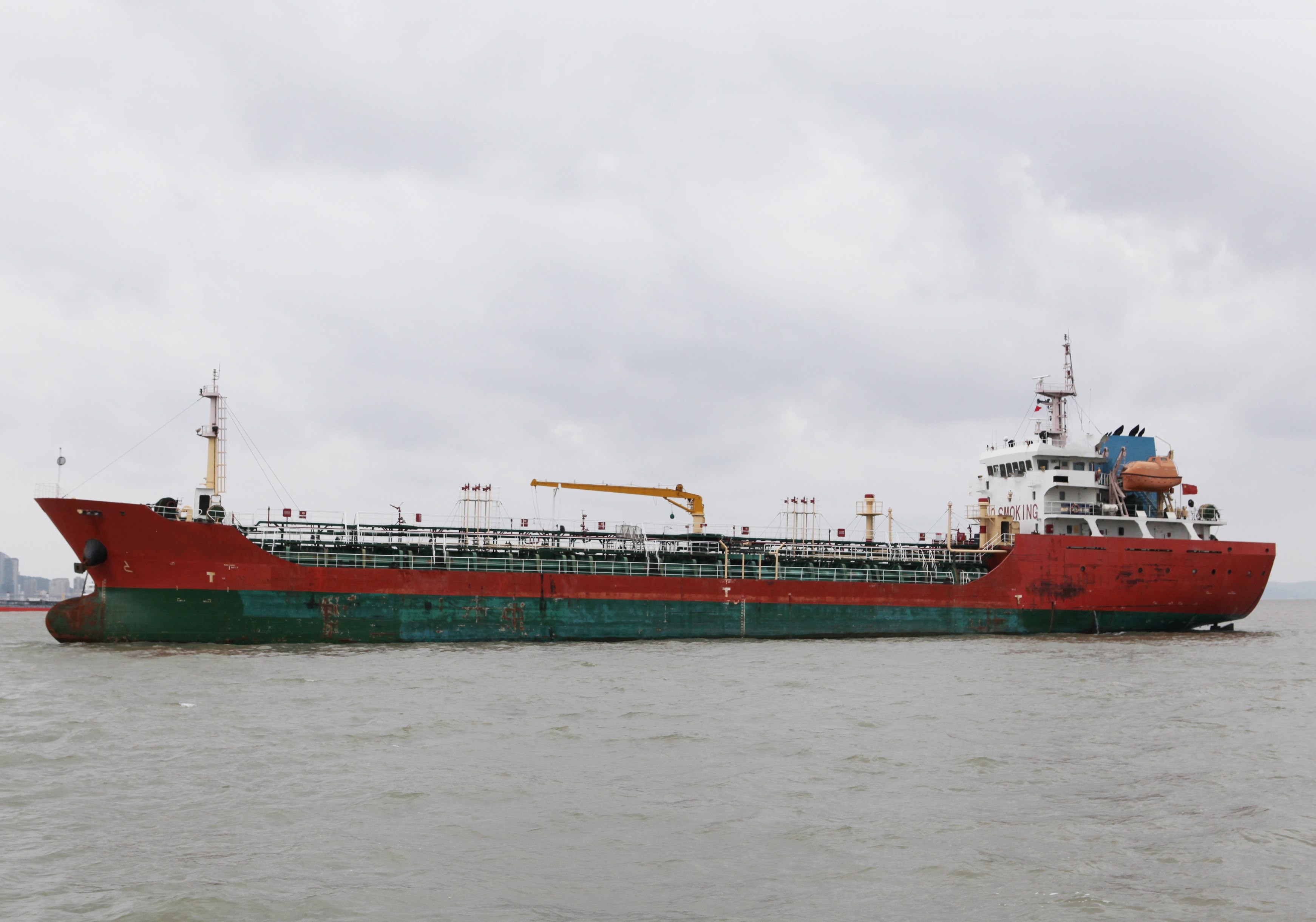 4186 T Chemical Tanker For Sale