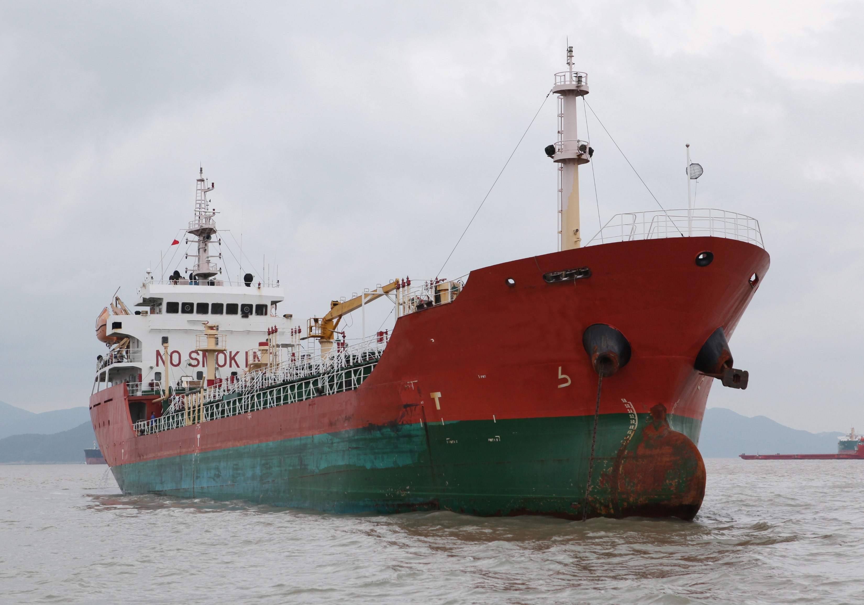 4186 T Chemical Tanker For Sale