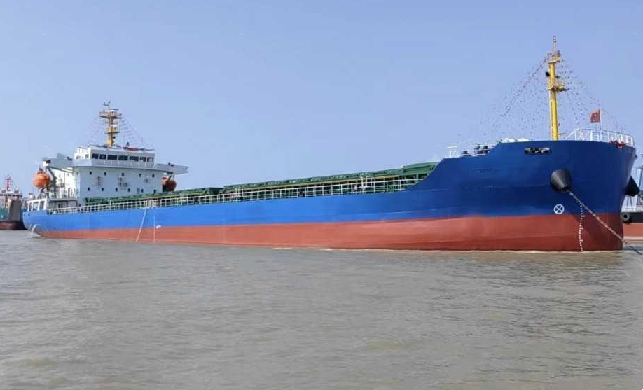 8702 T Bulk Carrier For Sale