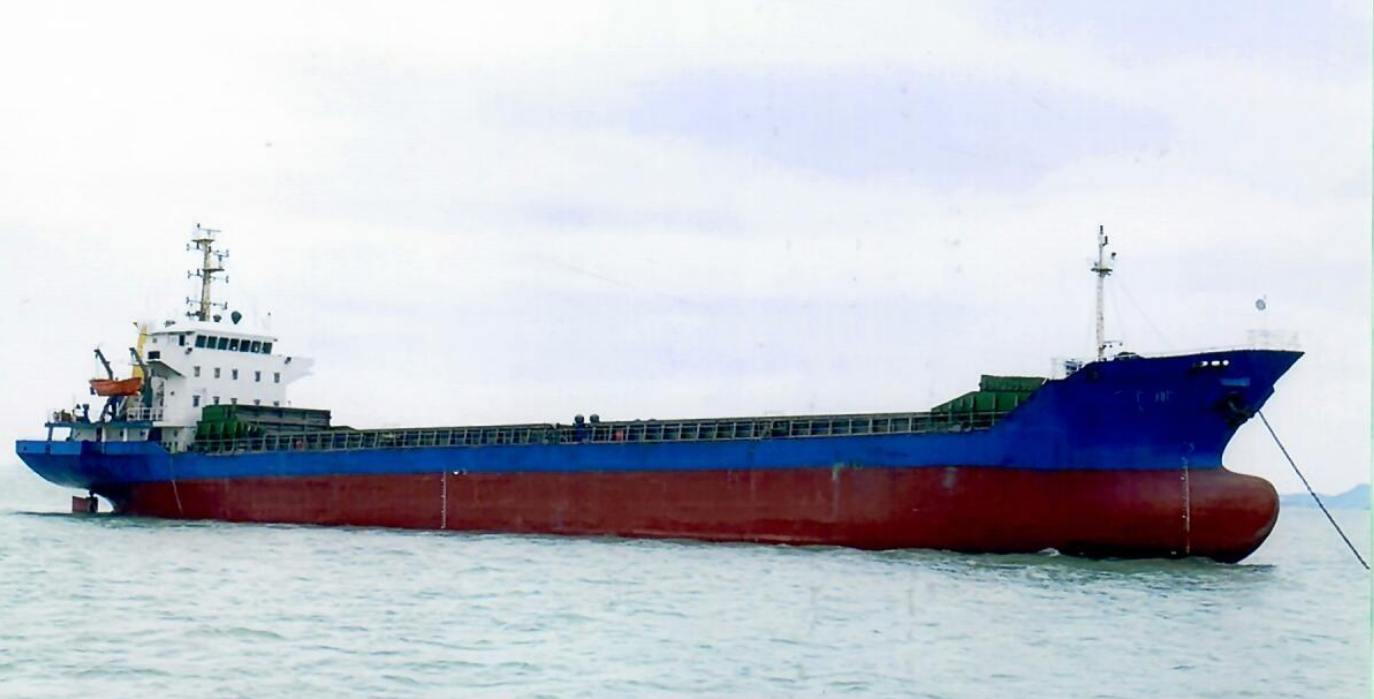 5081 T Bulk Carrier For Sale