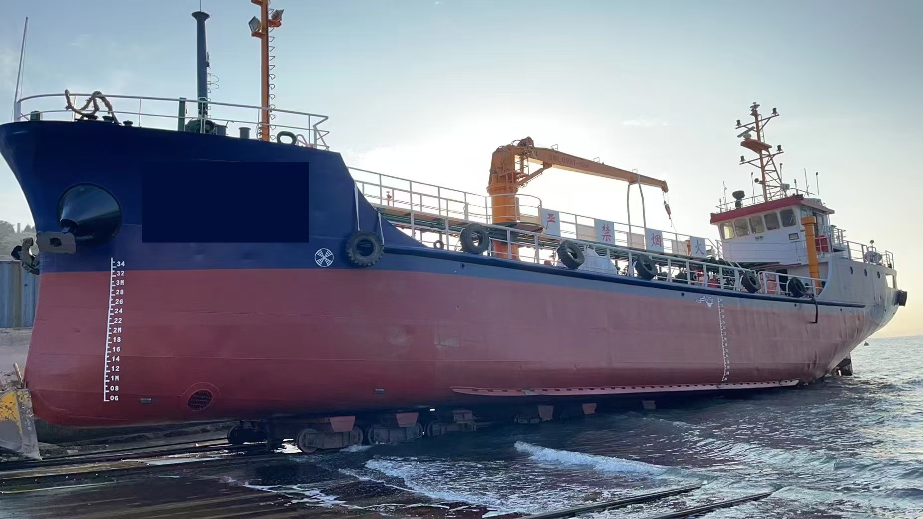 512 T Product Oil Tanker For Sale