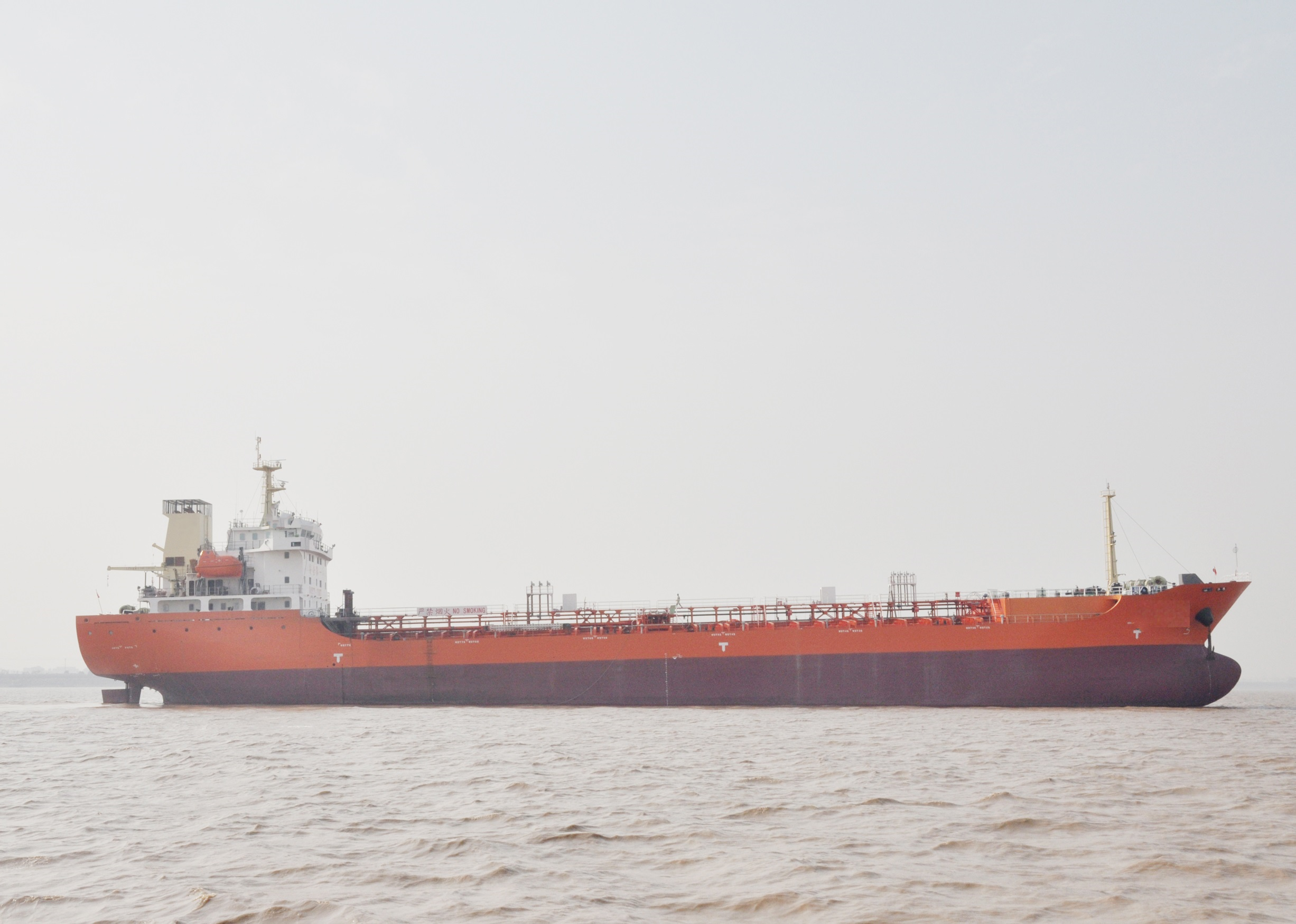 10528 T Product Oil Tanker For Sale