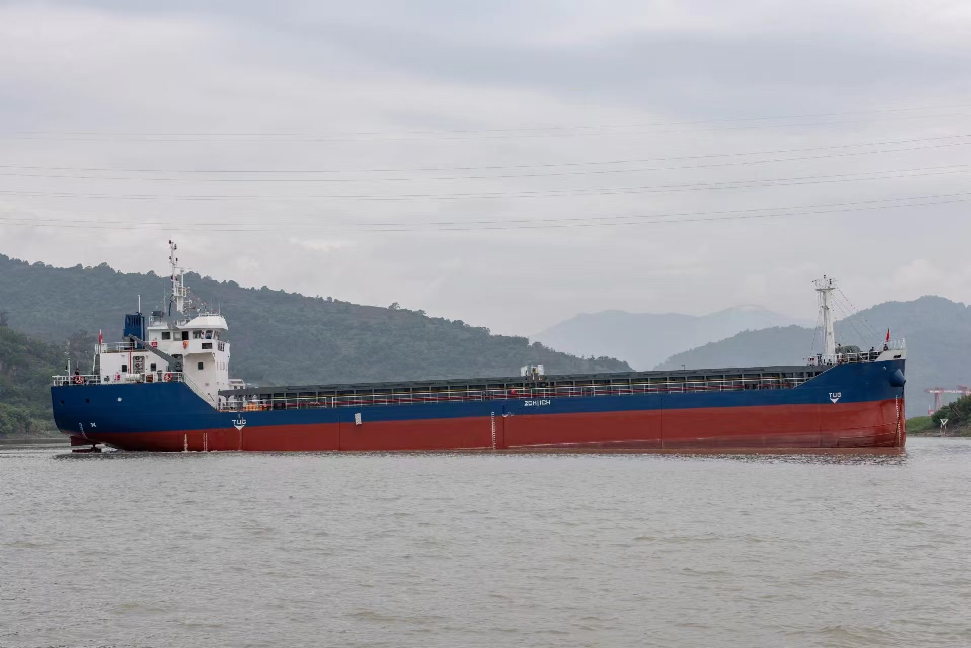 4360 T Bulk Carrier For Sale