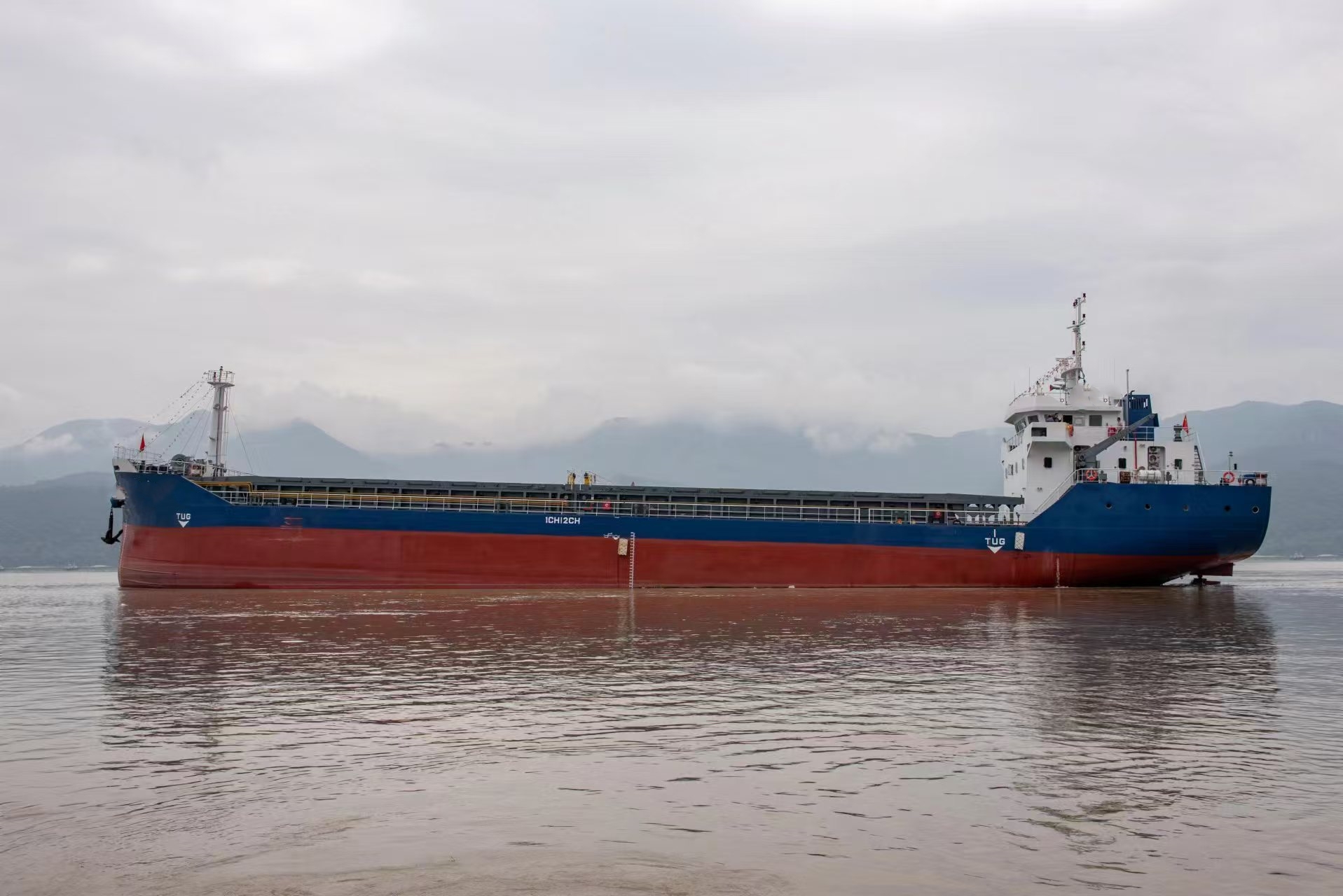 4360 T Bulk Carrier For Sale