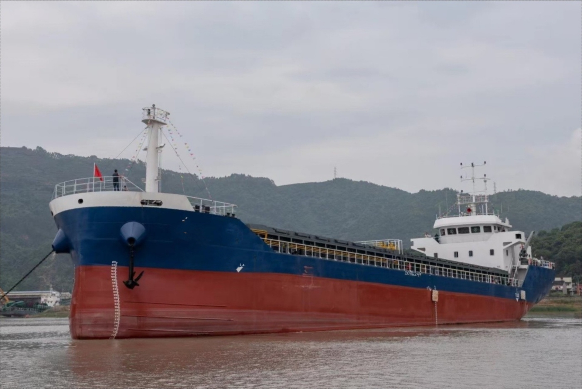 4360 T Bulk Carrier For Sale