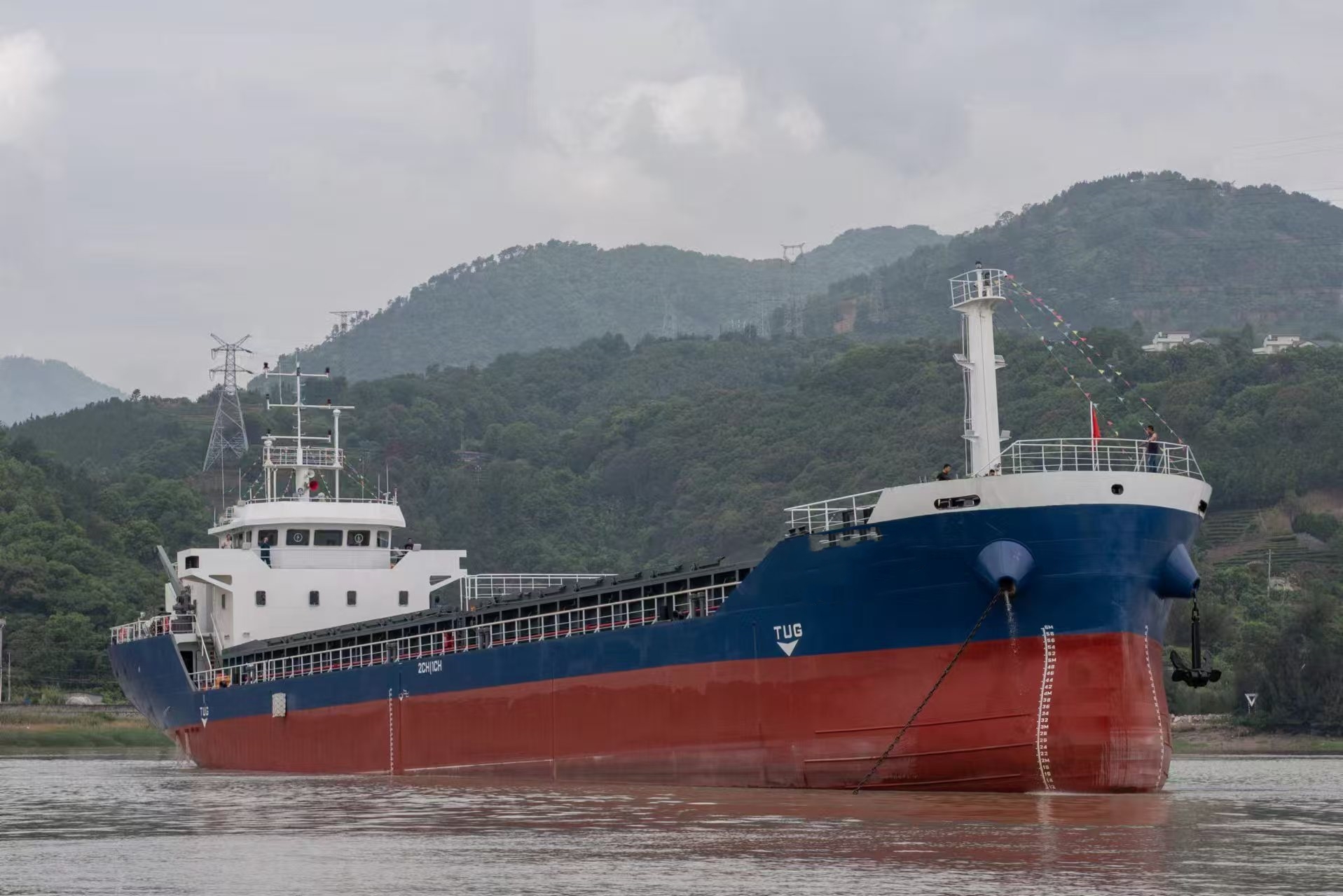 4360 T Bulk Carrier For Sale