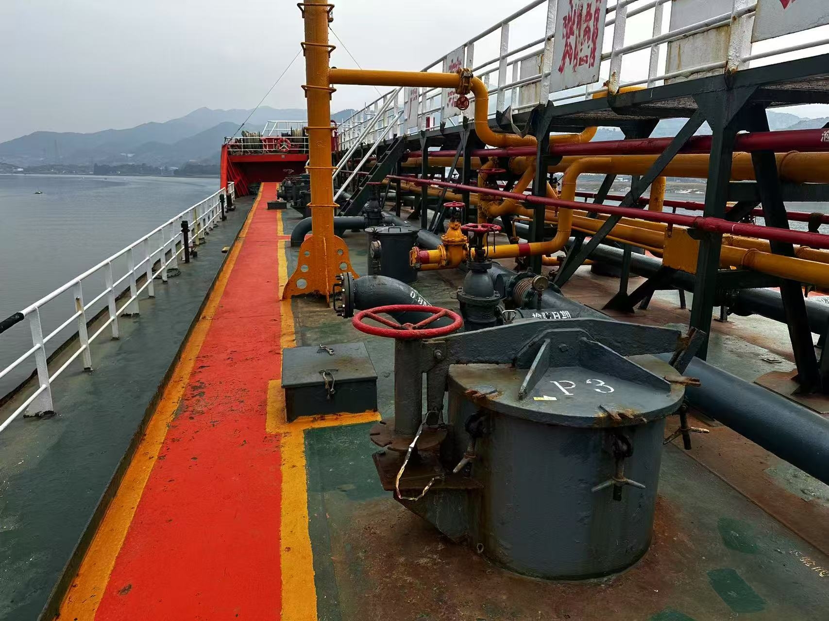 1856 T Product Oil Tanker For Sale