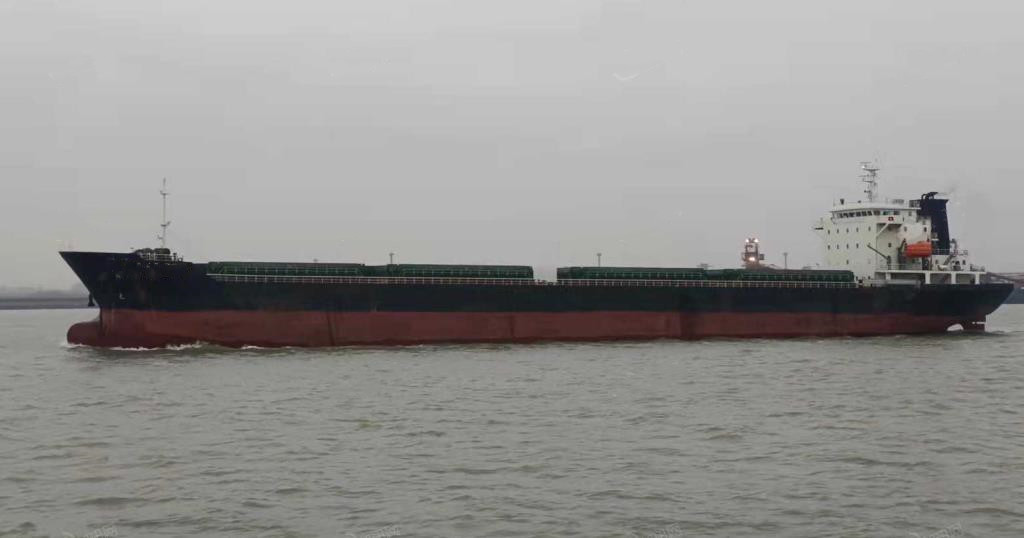 20688 T Bulk Carrier For Sale