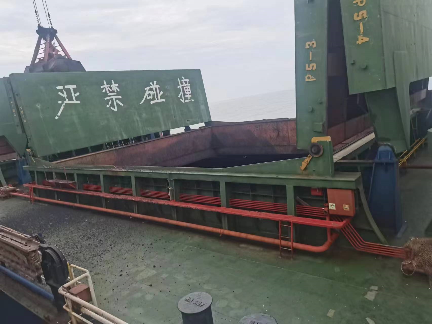 30806 T Bulk Carrier For Sale