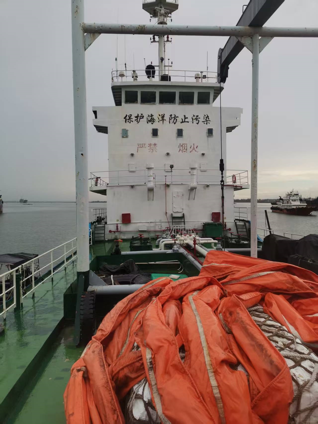717 T Product Oil Tanker For Sale