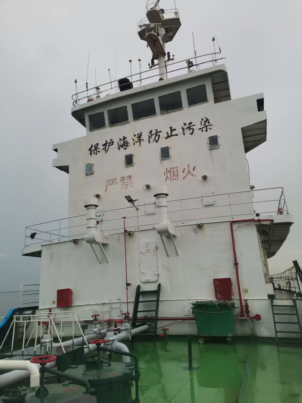 717 T Product Oil Tanker For Sale