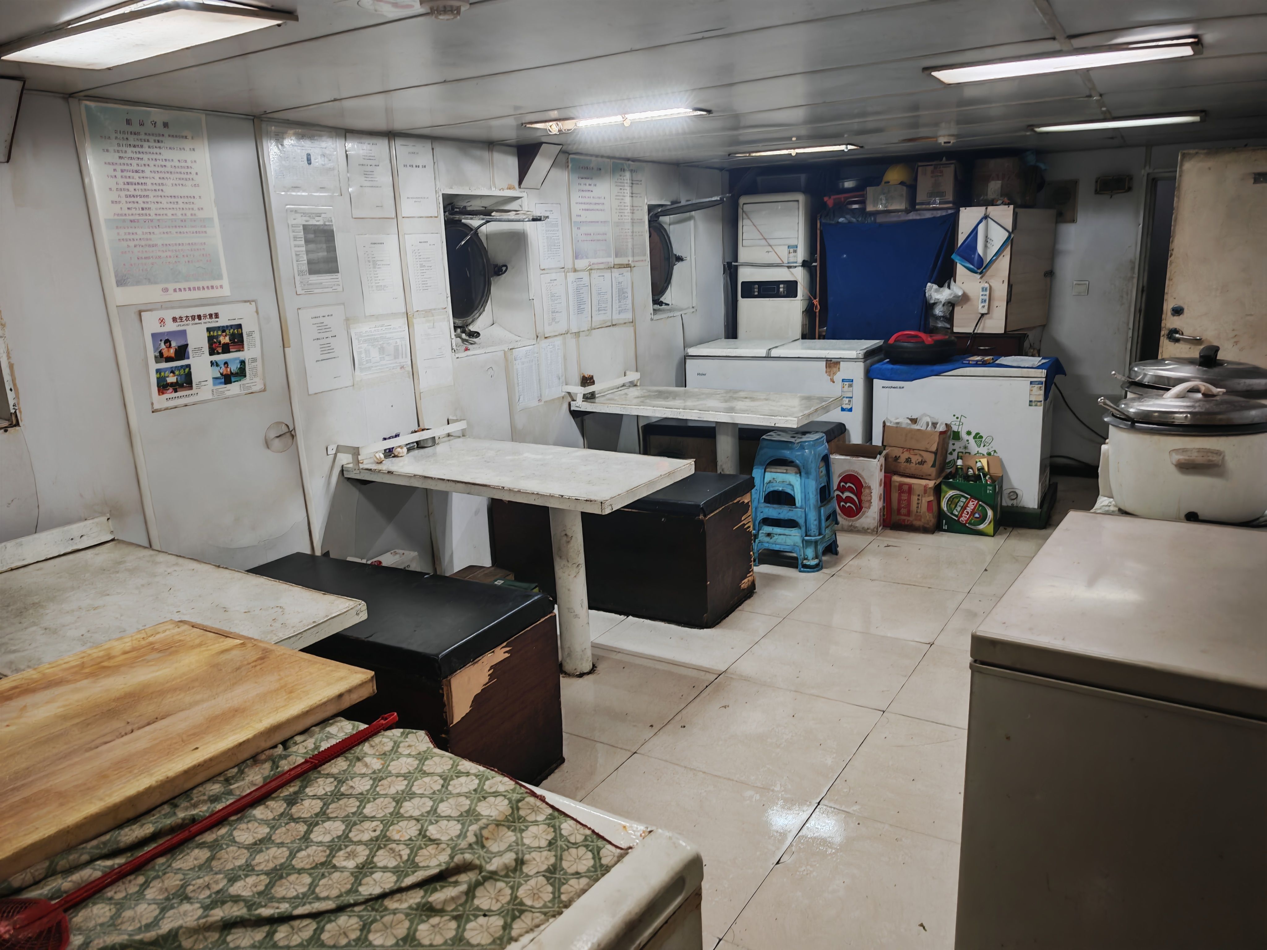 5323 T General Cargo Ship For Sale