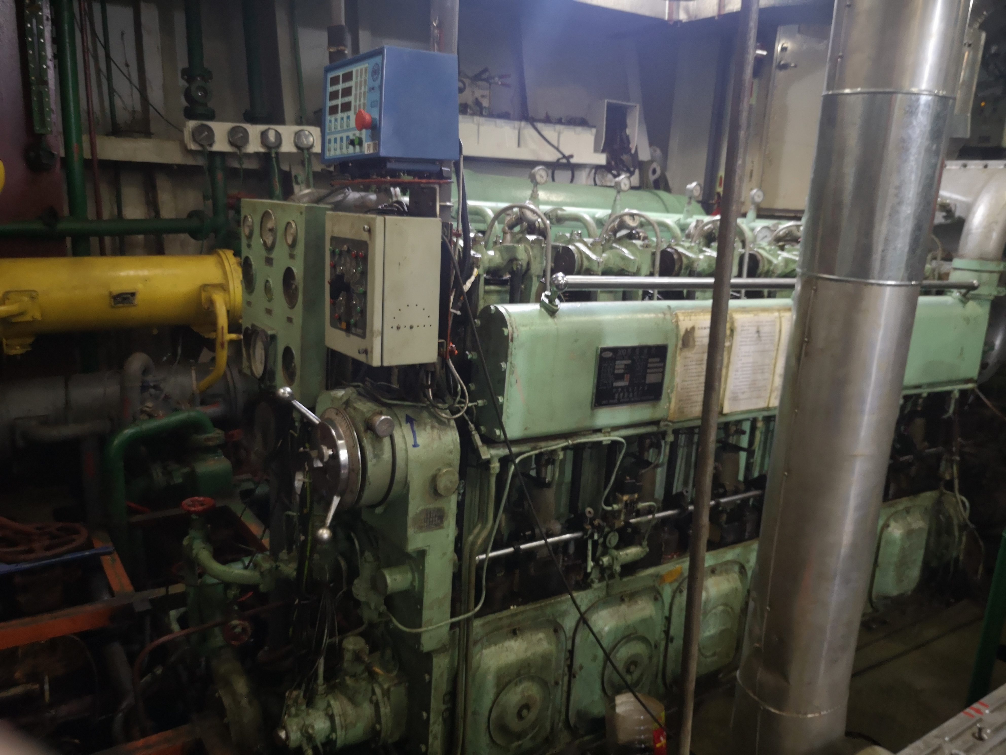 1700 T Chemical Tanker For Sale