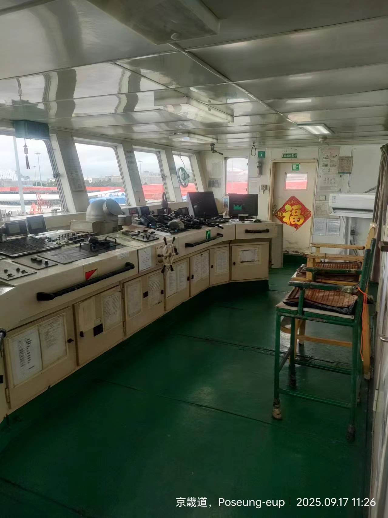 5237 T Bulk Carrier For Sale