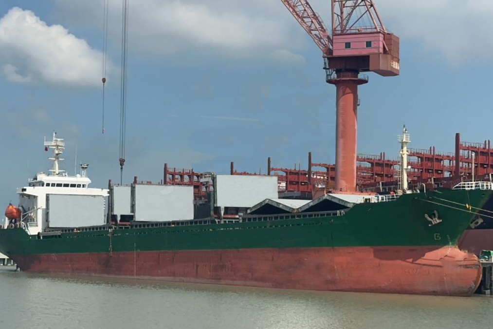 16650 T Bulk Carrier For Sale