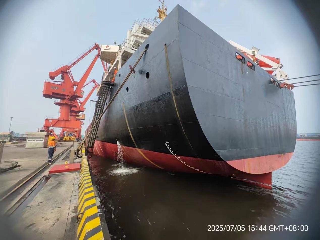 20050 T Bulk Carrier For Sale