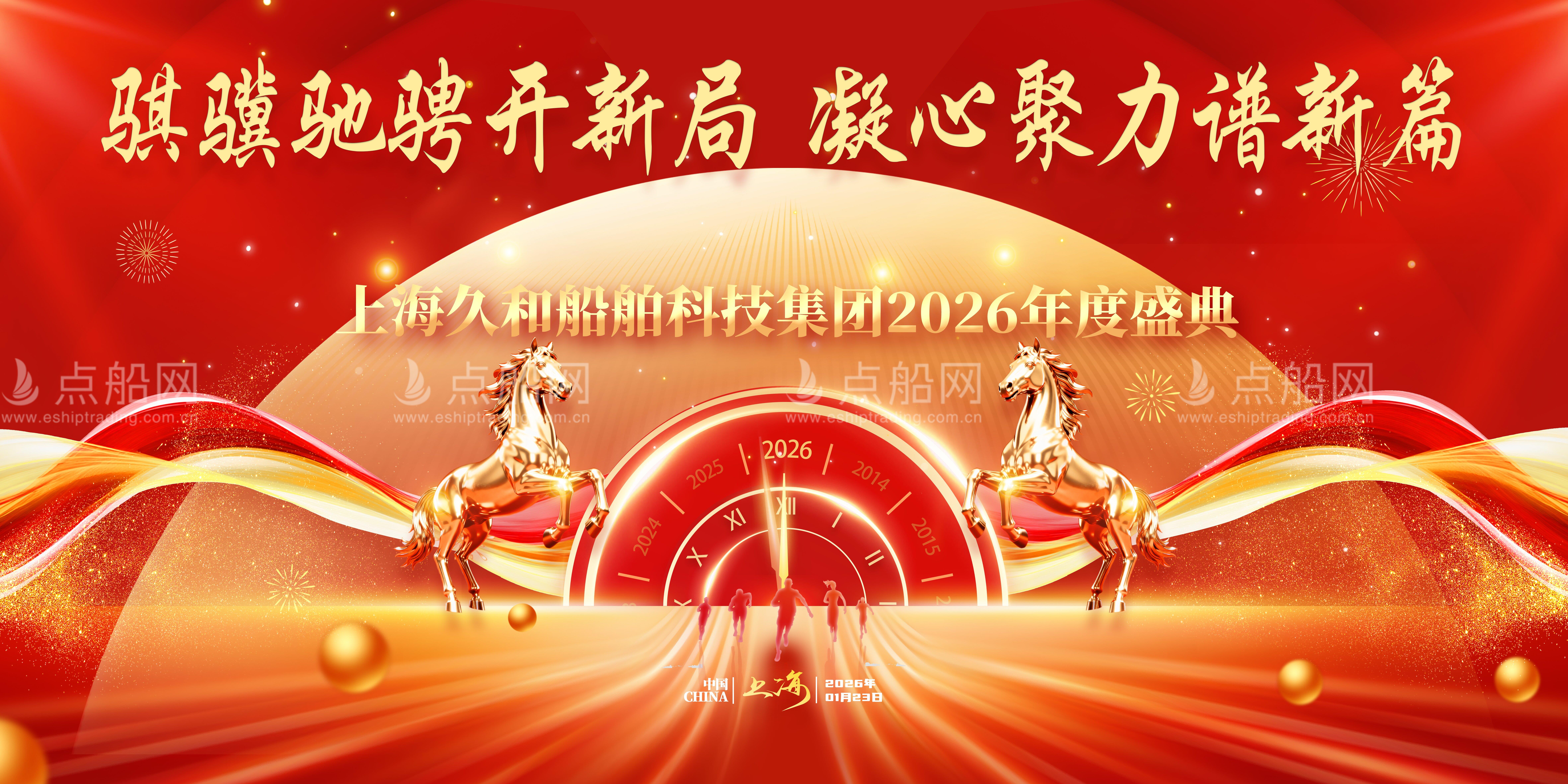 111 T General Cargo Ship For Sale